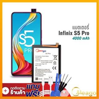 Meago แบตเตอรี่ Infinix S5 Pro / S5pro / BL-39MX แบตอินฟินิก แบตมือถือ แบตโทรศัพท์ แบตเตอรี่โทรศัพท์ รับประกัน1ปี