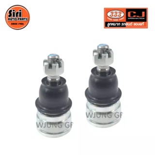 ลูกหมากปีกนกบน MAZDA / FORD BT50 PRO 4WD (OFF ROAD) เฉพาะ ยกสูง 10 MM มาสด้า / ฟอร์ด บีที50 / 3B-M194 / ยี่ห้อ 333 (1คู