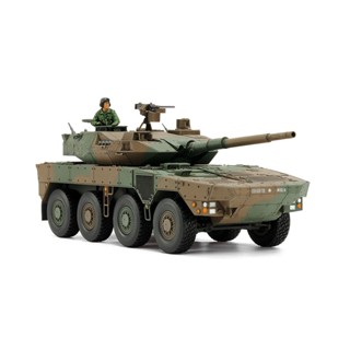 TAMIYA 32596 1/48 JAPAN GROUND SELF DEFENSE FORCE TYPE 16 MANEUVER COMBAT VEHICLE