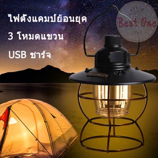 ตะเกียง ตะเกียงวินเทจ 3 โหมดแขวน USB ชาร์จเต็นท์สวนตั้งแคมป์โคมไฟไฟ LED วินเทจ