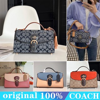 COACH c8513 kleo Chambray สุภาพสตรีกระเป๋าถือ/พลิก/กระเป๋าสะพายไหล่ผ้าใบ/พิมพ์ลายคลาสสิก