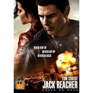 หนัง DVD ออก ใหม่ JACK REACHER 2 NEVER GO BACK ยอดคนสืบระห่ำ 2 (เสียง ไทย/อังกฤษ ซับ ไทย) DVD ดีวีดี หนังใหม่