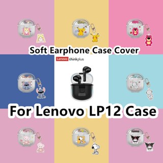 พร้อมส่ง! เคสหูฟัง แบบนิ่ม ลายการ์ตูน Kulomi สําหรับ Lenovo LP12 Lenovo LP12