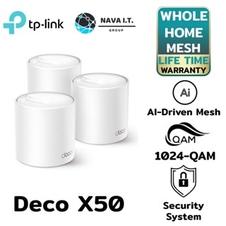 COINSคืน15%⚡FB9JMZV6⚡ TP-LINK DECO X50 (3-PACK) AX3000 WHOLE HOME MESH WIFI 6 SYSTEM รับประกันตลอดอายุการใช้งาน