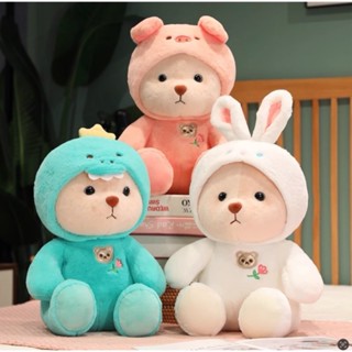 【พร้อมส่ง】ของเล่นตุ๊กตาหมี กระต่าย ไดโนเสาร์ Lena Teddy Tales น่ารัก ขนาด 25 ซม. 35 ซม. ของขวัญวันวาเลนไทน์ สําหรับเด็ก