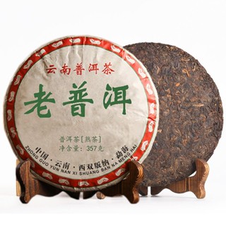 2007 วัตถุดิบกดยูนนาน Menghai Lao Puer ชา Gushu ชาสุกเก่า Menghai Qizi เค้ก 357g ยูนนาน Puer ชาชาจีน