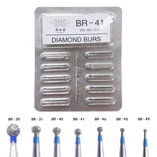 【มีสินค้า】BR Series Burs หัวเพชรกลม ความเร็วสูง FG 1.6 มม. สําหรับทันตกรรม 10 ชิ้น