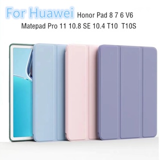 เคสแท็บเล็ต สําหรับ Huawei Matepad Pro 11 10.8 SE 10.4 T10 9.7 T10S 10.1 Honor Pad 8 7 6 V6 Matepad SE 10 4