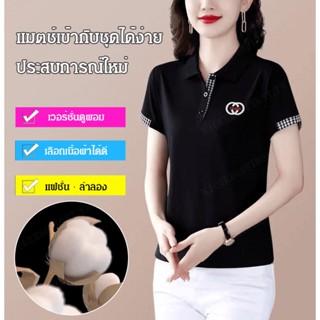 [kjcgeegofirst]เสื้อยืดแขนสั้นผู้หญิง แมตช์ง่าย ใส่ดูผอม