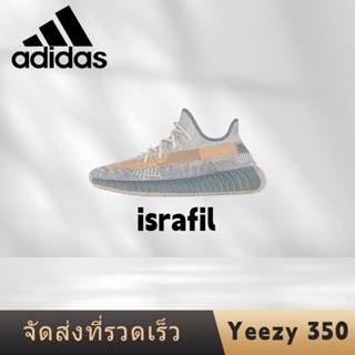 รองเท้าผ้าใบ Adidas Originals Yeezy boost 350 v2 "israfil"งานเหมือนในภาพ100%🎁