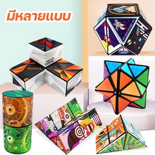 พร้อมส่ง! รูบิค ลูกบาศก์ Rubik 3x3 QiYi หมุนลื่น พร้อมสูตร ของแท้ 100% รูบิก รูปทรง เสริมพัฒนาการ