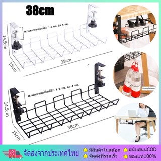 รางเก็บสายแนวนอน ที่จัดระเบียบสายไฟ ถาดจัดระเบียบสายเคเบิลใต้โต๊ะ สําหรับจัดการสายไฟ เก็บสายไฟและสาย