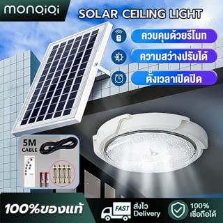 led Solar Light60W100W200W300Wโคมไฟเพดานไฟเพดานโซล่าเซลล์ โคมไฟเพดาน ledไฟติดเพดานไฟเพดานไฟเพดาน