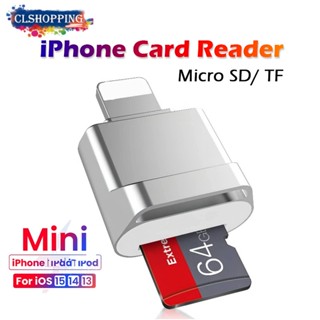 เครื่องอ่านการ์ด Micro SD TF สําหรับ iOS 13 และการ์ดหน่วยความจําภายนอก iPhone 14 13 12 11 Pro Max X XR 7 8plus