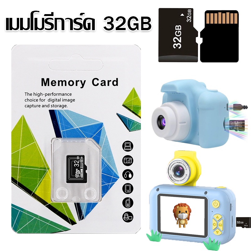 พร้อมส่ง เมมโมรี่การ์ด SD Card 32GB โทรศัพท์มือถือ กล้อง