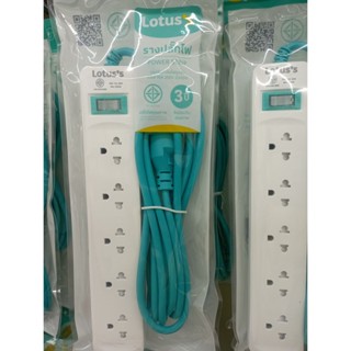 ปลั๊กไฟ 5 ช่อง 1 กระป๋อง 3 micro LT 513 Lotuss Power socket 5 sockets 1 can 3 micro LT 513 Lotuss