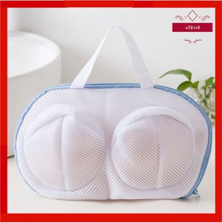 🥝กีวีน่ารัก🥝 ถุงตาข่ายสําหรับซักชุดชั้นใน ถุงซักถนอมผ้า ซักเ…