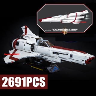 ใหม่ ของเล่นบล็อกตัวต่อ Star Space Wars Battlestar Galactica Colonial Viper MkII MOC-9424 สําหรับเด็ก 2691 ชิ้น PBPP