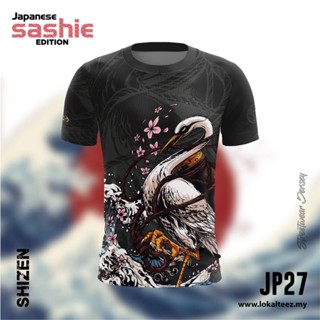 เสื้อยืด พิมพ์ลาย SASHIE Edition SHIZEN แฟชั่นฤดูร้อน สไตล์ญี่ปุ่น สําหรับคู่รัก