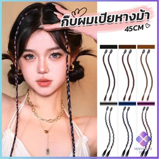 Mahathai กิ๊พผมเปียไฮไลท์  สไตล์ฮิปฮอป  สําหรับผู้หญิง Wig braid