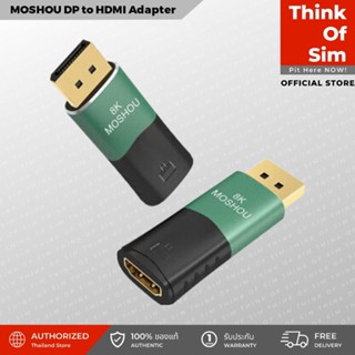 MOSHOU Display Port DP to HDMI Adapter Support 8K at 60Hz and 4K at 120Hz for television and graphics card connection