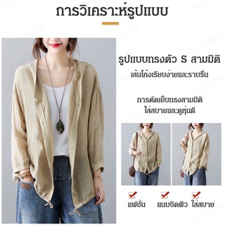 เสื้อคลุมสีเหลืองสำหรับผู้หญิง 6129#