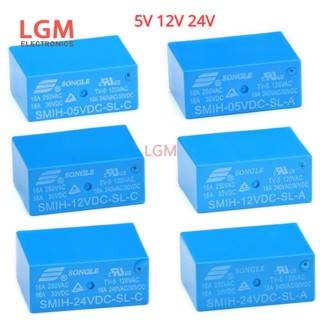 รีเลย์ SMIH SMIH-05VDC-SL-A SMIH-12VDC-SL-A SMIH-24VDC-SL-A SMIH 5V 12V 24V 16A 250V 6PIN A Type 6 Pin C Type 8 Pin 5 ชิ้น