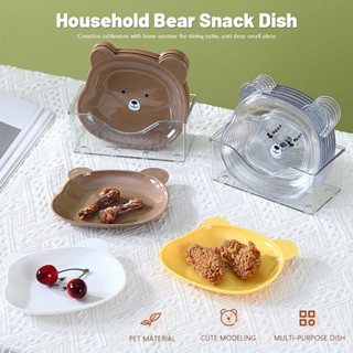 Bear Plate สำหรับเด็ก,Kitchen Plastic Snack Plate  จานพลาสติกรูปหมี จานขนม จานรูปหมี จานเล็ก จานเด็ก จานพลาสติก ใส่ของว่าง