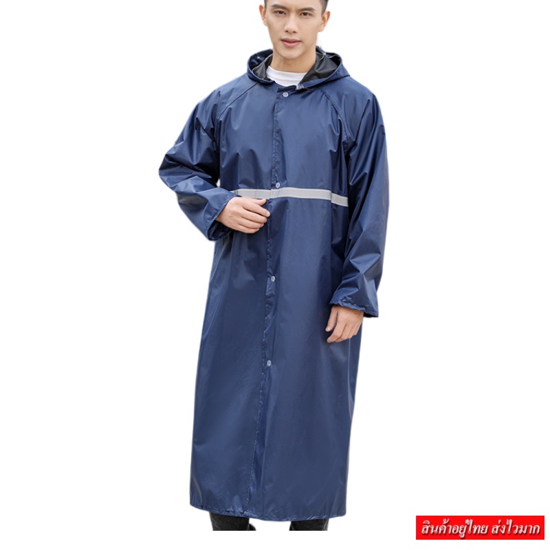 CLOTHING ชุดคลุมกันฝนแบบมีแถบสะท้อนเเสง เเละ ไม่มีแถบสะท้อนเเสง รุ่น M0004