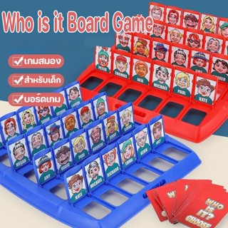 Who is it Board Game บอร์ดเกม เล่นหมากรุก เกม เกมสมอง สำหรับเด็ก เดาว่าฉันเป็นใคร บอร์ดเกม บอร์ดเกมแสนสนุก