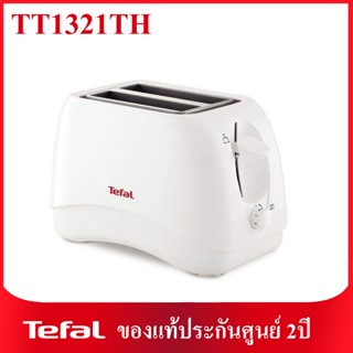 เครื่องใช้ไฟฟ้าในครัว ❗มือ1ประกันศูนย์ 2ปี❗เครื่องปิ้งขนมปัง TEFAL Delfini รุ่น TT1321TH กำลังไฟ 850วัตต์ TT1321
