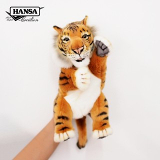 4039 ตุ๊กตามือ เสือ Hansa Creation