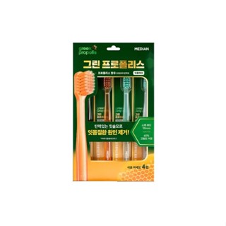 Median Green Propolis Toothbrush 4ea