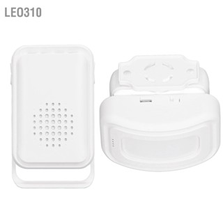  Leo310 กริ่งต้อนรับแบบไร้สาย Motion Sensor ประตูทางเข้ากระดิ่งอินฟราเรดเครื่องตรวจจับสัญญาณเตือนภัย 5V