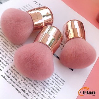 Glanxuan แปรงปัดแก้มคาบูกิ สีชมพู แปรงแต่งหน้า ขนาดพกพา Makeup brush