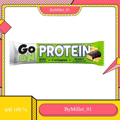 Go On Whey Protein Bar Peanut & Choco Flav โปรตีนบาร์ โปรตีน โปรตีนแท่ง บาร์โปรตีน