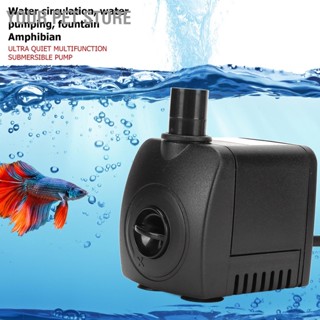 Your Pet Store Aquarium Submersible Pump Quiet 3.6ft High Lift Fountain ปั๊มน้ำสำหรับน้ำพุ Hydroponics Ponds UK Plug 220V