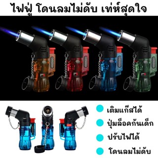 ไฟแช็คไอพ่น ไฟแช็คแก็สแบบเติมได้ ดูระดับได้ พร้อมใช้งาน Windproof Lighter มีปุ่มล็อคSafety เติมแก๊สได้ ปรับไฟเบาแรงได้CV