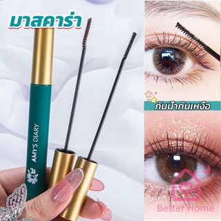 Better มาสคาร่า หัวแปรงเรียวเล็ก กันน้ำกันเหงื่อ ไม่เลอะ ติดทนยาวนาน mascara cream