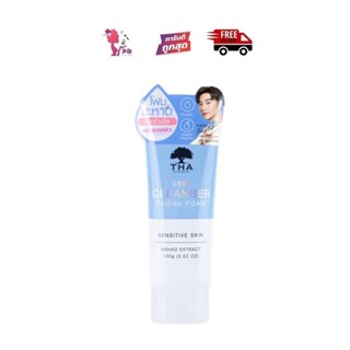 THA BY NONGCHAT DEEP CLEANSER FACIAL FOAM 100g. ดีพ คีนเซอร์ เฟเชียล โฟม โฟมมะหาด (ส่งเร็ว)