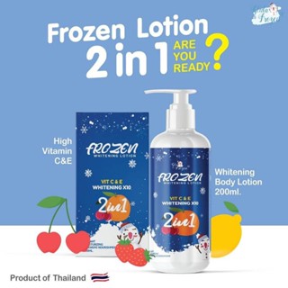 Frozen Whitening Lotion Vit C &amp; E โลชั่นบำรุงผิวกาย