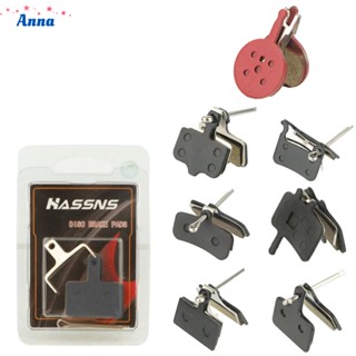 【Anna】​disc Brake Pad Accessories Brake For SHIMAN0/HOPE/SR AM Mountain Road