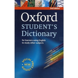 Bundanjai (หนังสือ) Oxford Students Dictionary 3rd ED Special Price Edition (P)