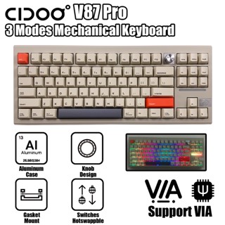 Cidoo V87 PRO คีย์บอร์ดไร้สาย TKL VIA ตั้งโปรแกรมได้ 80% ลูกบิดอลูมิเนียม 3 โหมด RGB PBT