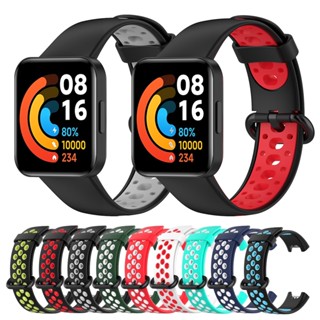สายนาฬิกาข้อมือซิลิโคน แบบเปลี่ยน สําหรับ Xiaomi Redmi Watch 2 Lite Redmi Watch 2