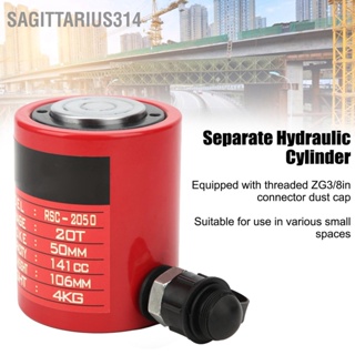 Sagittarius314 กระบอกไฮดรอลิกแยกสีแดง อุปกรณ์เสริมสำหรับอุตสาหกรรมบางเฉียบ RSC‑2050 20T 50มม