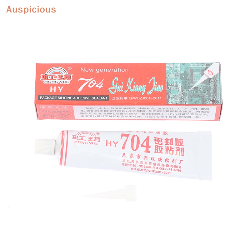 [มงคล] 30 กรัม 704 คงที่ ทนอุณหภูมิสูง ยางซิลิโคน ฉนวนกันความร้อน กาวปิดผนึก