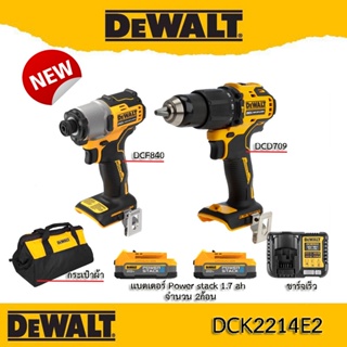 DEWALT DCK2214E2 ชุดสว่านไร้สาย 20V 2 ตัว  (DCD709+DCF840) (1.7Ahx2) รับประกันศูนย์ 3 ปี