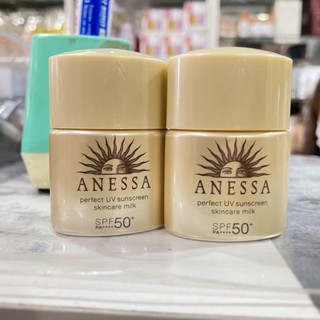 ❤️❤️ กันแดดน้ำนม ขวดจิ๋ว Anessa Perfect UV Sunscreen SPF 50 PA+++ 12 ml