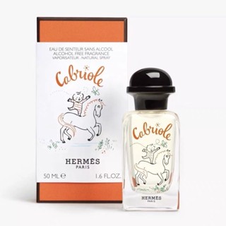 (100ml) Hermes Baby edt Womens perfume Hermes Cabriole น้ําหอม ไร้แอลกอฮอล์ สําหรับผู้หญิง 50 มล.